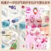 aninako Pukupuku 3D Cute Set of Pukupuku 3D Bubble Sparkling 3D Perfect for DIY Gifts for Birthdays Stickers, 4, Stickers, Stickers, Planners, Crafts,