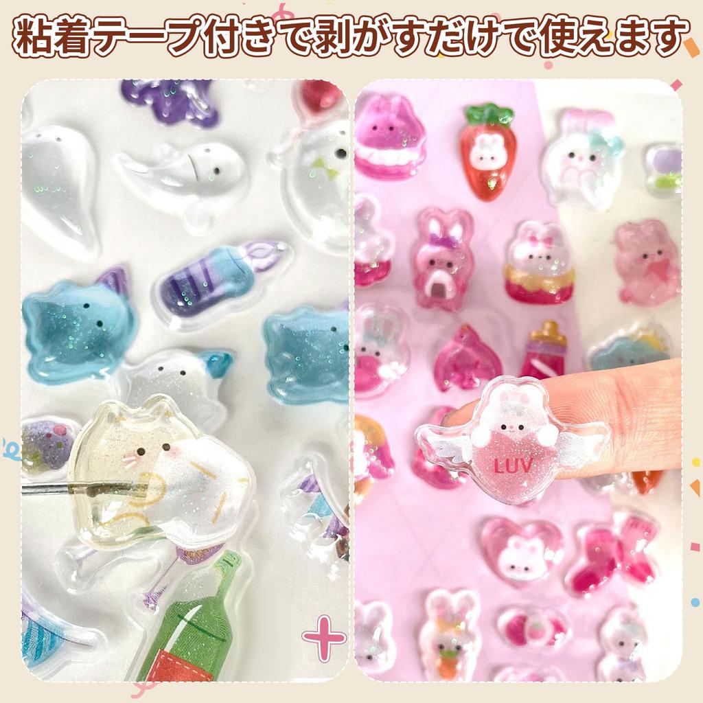 aninako Pukupuku 3D Cute Set of Pukupuku 3D Bubble Sparkling 3D Perfect for DIY Gifts for Birthdays Stickers, 4, Stickers, Stickers, Planners, Crafts,