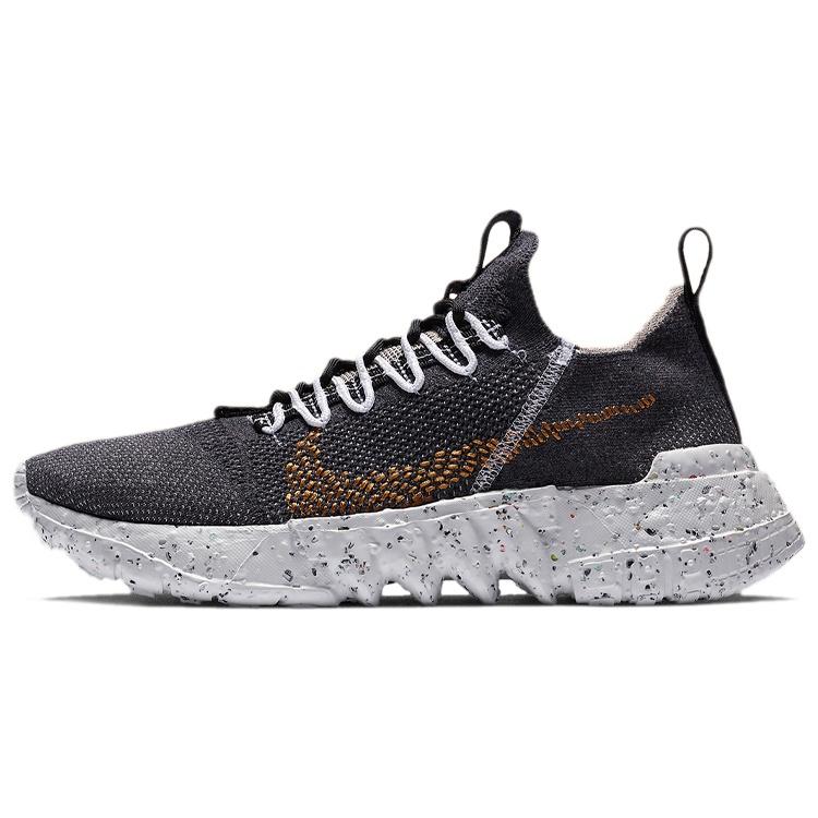 Nike Space Hippie 01 Black Wheat Men s CZ6148-002 EU 36
