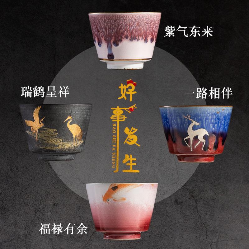 Japanese Handmade Kiln Transformation Ceramic Tea Cup Set of 4 Master Cup Individual Cup Single Cup Large Tea Cup Gift Box Set
