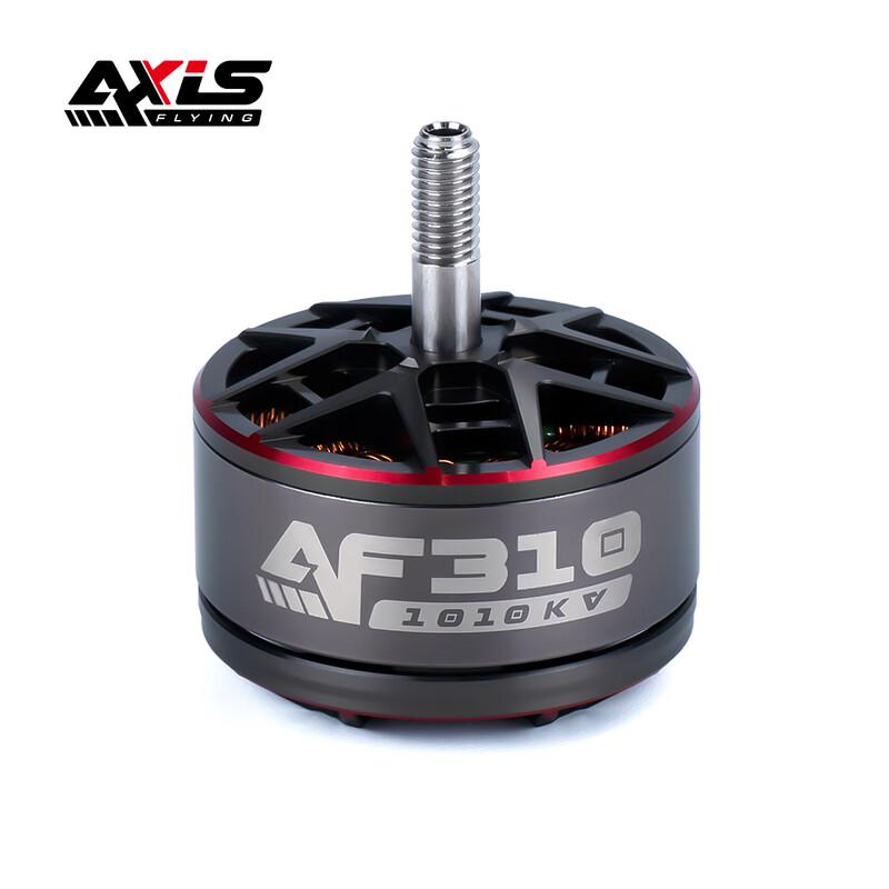 AXISFLYING AF310/3010 6S Cinelifter FPV Drone (CN version)