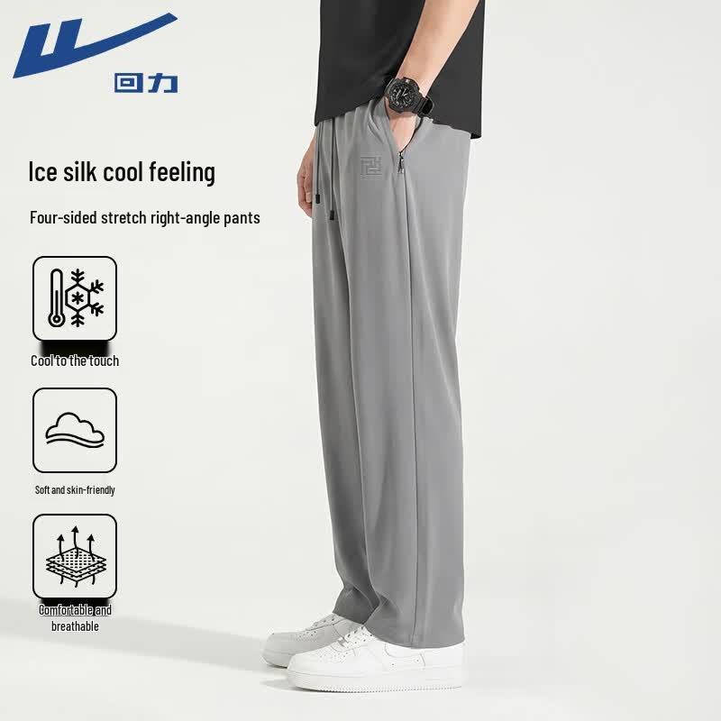 Warrior Men s Sports Track Pants 3XL