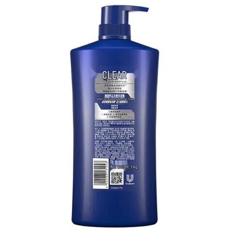 Clear Men Anti-Dandruff Vitality Sport Shampoo