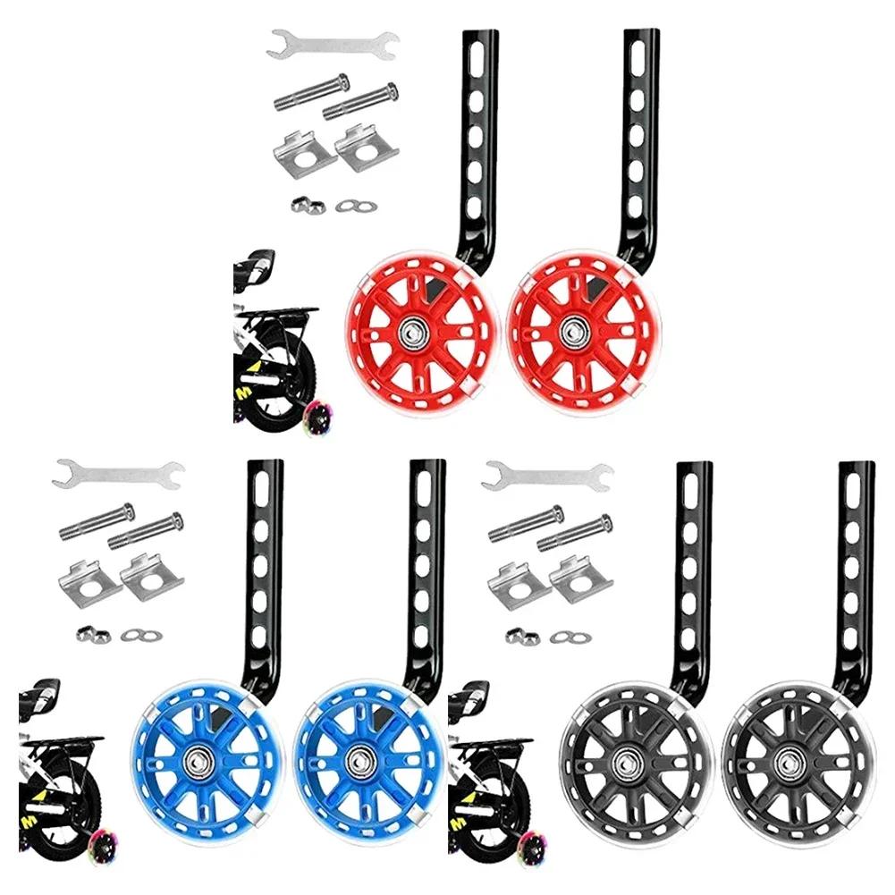Children's Bicycle Training Wheels Flash Mute Wheel Bicycle Stabiliser Mounted Kit Compatible for Bikes of 12 14 16 18 20 Inch