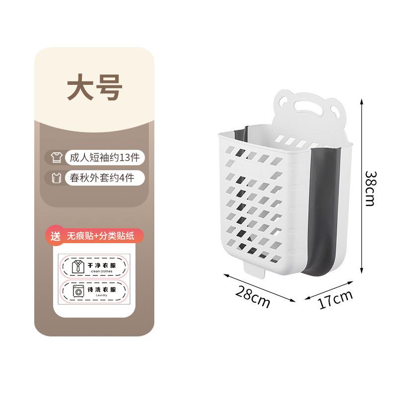 

Складная корзина для белья для ванной комнаты, настенные корзины для хранения грязной одежды, бытовая корзина для белья, органайзер для игрушек, дропшиппинг белый