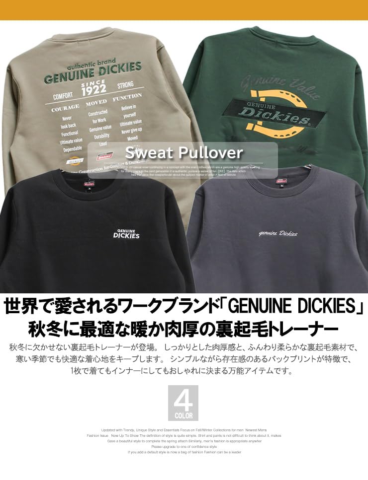 Genuine Dickies Men's Sweatshirt, Large Size, Fleece-Lined, Back Print, Grayish Beige (75)