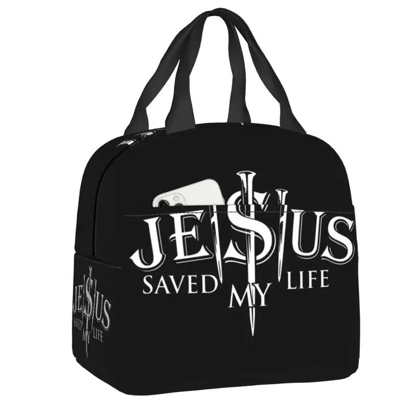 Catholic Jesus Cross Insulated Lunch Box for Women Warm Cooler Thermal  Bag Kids School Children Picnic Food Container Tote