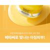 MISSHA Vita C Plus Sleeping Pack Cream