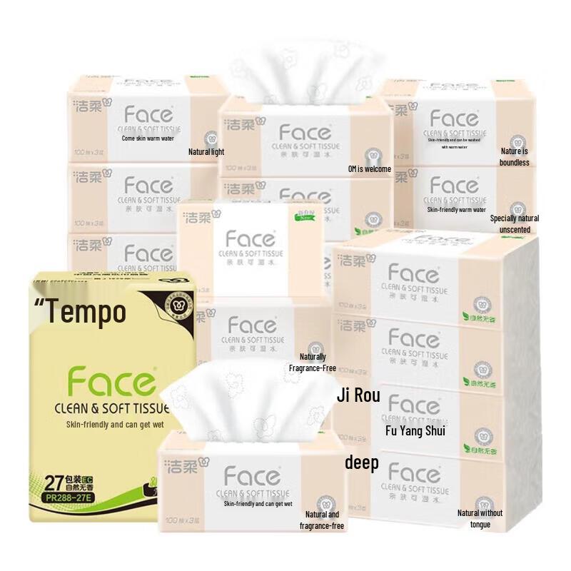 C&S Soft Pack Facial Tissues