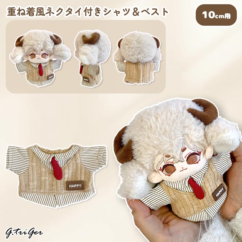 Mehrlagiges Hemd & Weste mit Krawatte, 10 cm Plüschtier, Beige, Kigurumi, Zubehör, Otaku, Puppe, Maskottchen, Kpopdoll, Kostüm [Gebraucht]