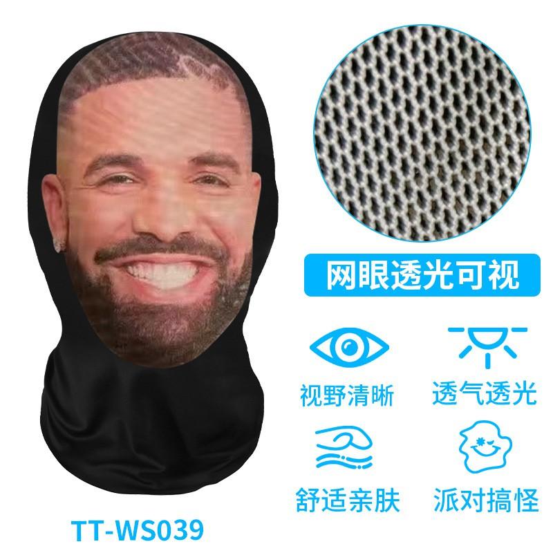 Funny Cycling Face Mask With Mesh Visibility One Size Unisex Novelty Hood Bike Riding Prank Costume