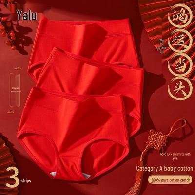 Yalu Women's High-Waist Red Cotton Underwear (3-Pack)