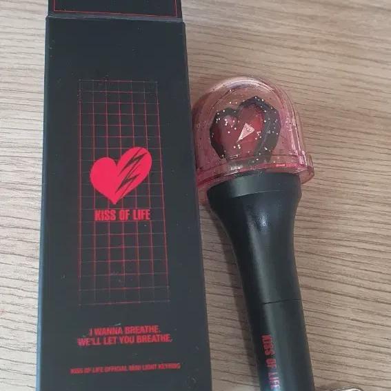 Kiss Of Life Keoff Lightstick Keyring