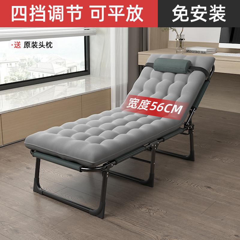 GIANXI Summer Outdoor Rollaway Bed Single Bed Simple Office Rollaway Chair Nap Bed Cotton Padded Recliner Accompanying Cot