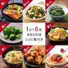 TokyoDeco Microwave Cooker with Recipes, Round (Deep) with Microwave Browning Function [Bake, Fry, Boil, Simmer, Steam, Cook, and Warm In One] Versati