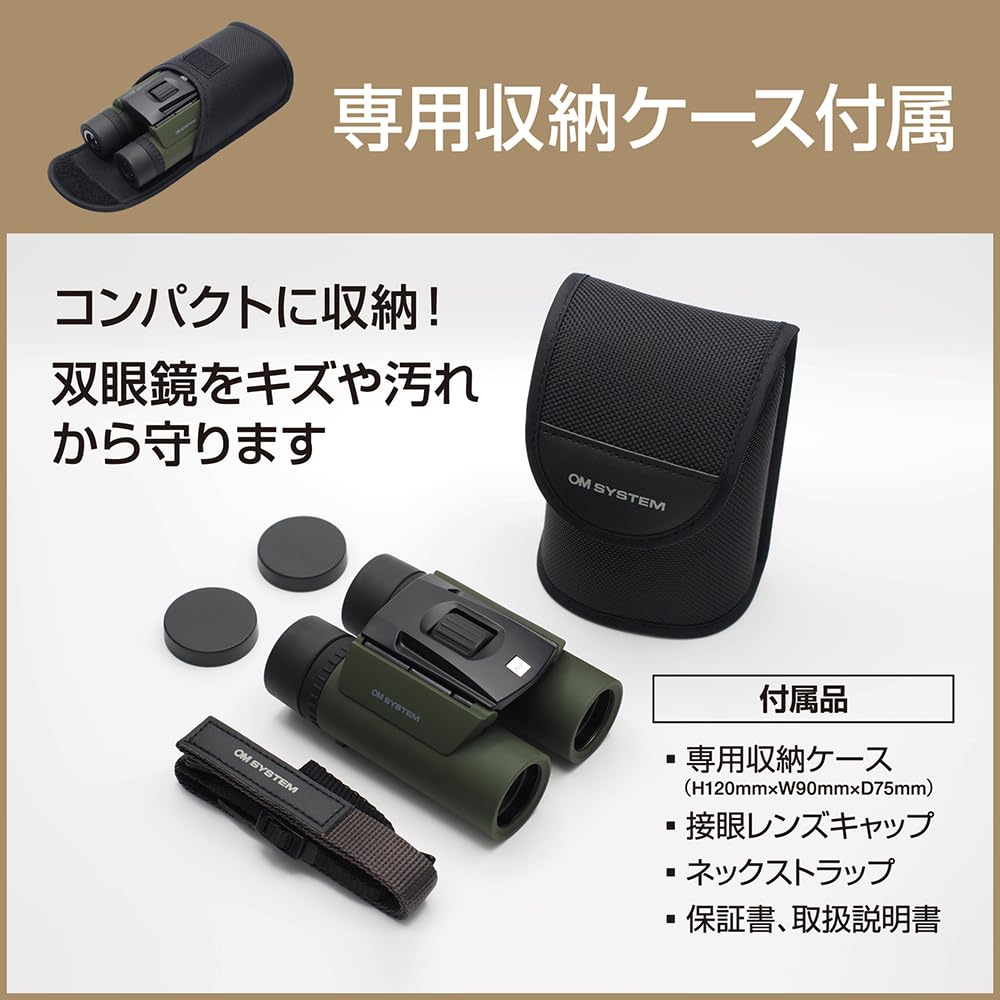 OM SYSTEM 8x25 Binoculars, Compact, Lightweight, Waterproof, Green, 8X25WP II GRN