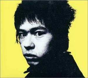 

CD INU - Meshi Kuuna TKCA71438 WAX 1998 Japan ObiJapanese Pop/Rock Used