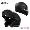 Electric Motorcycle Bluetooth Headset Helmet Locomotive Full Four Seasons Unveiling