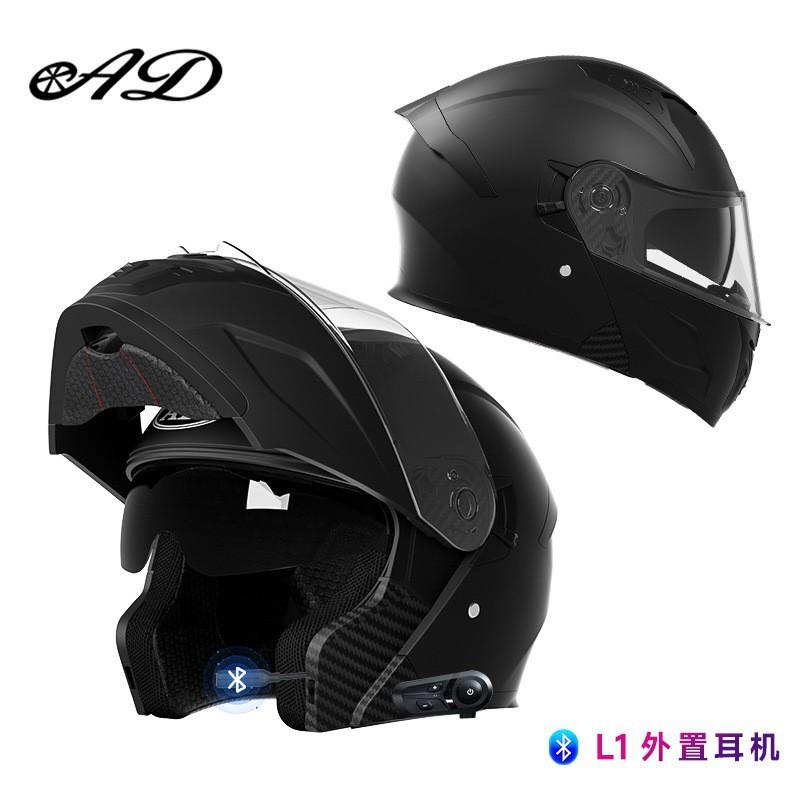 

Electric Motorcycle Bluetooth Headset Helmet Locomotive Full Four Seasons Unveiling