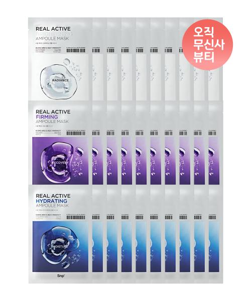 SNP Real Active Ampoule Mask Pack (Firming + Hydrating + Brightening) 30-Pack NONE