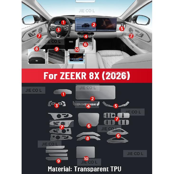 For ZEEKR 8X 2026 Anti-scratch Car Door Center Console Media Dashboard Navigation Car Accessories TPU Protector Film