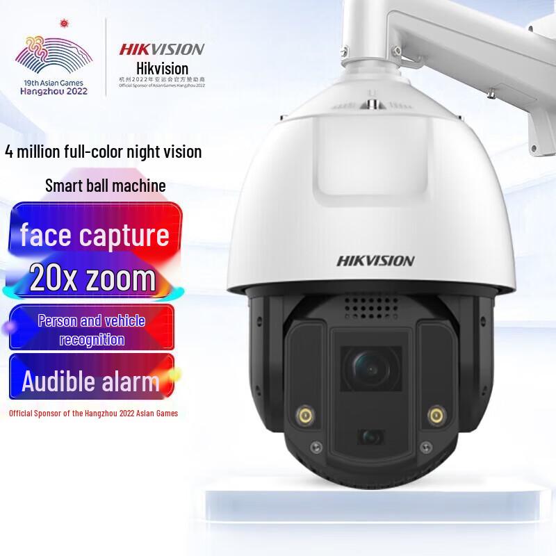 

HIKVISION 4MP 2K Full-Color PTZ Outdoor Dome Security Camera