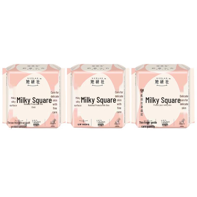 Her Study Club Milk Smooth Daily Sanitary Pads (150mm, 72 Count)