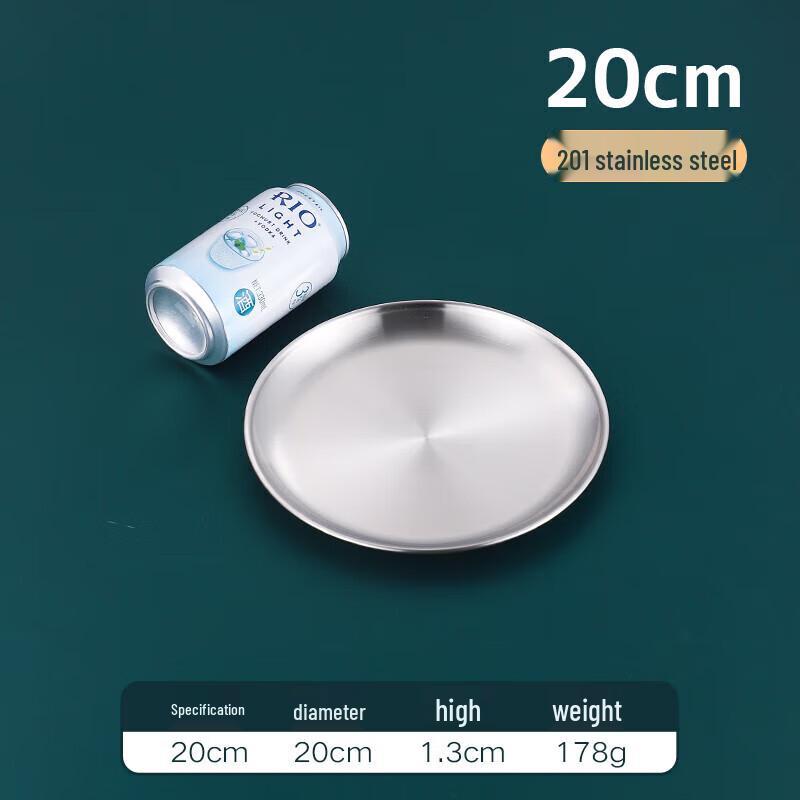 201 Stainless Steel Round Shallow Serving Plate
