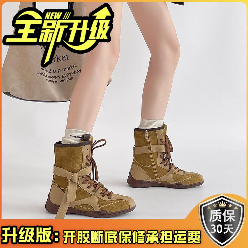 Retro-Stil Nischen-Farbpassende Riemen Boxstiefel Damen Herbst- und Wintermode Vielseitiges Design Splicing Casual Martin Kurzstiefel