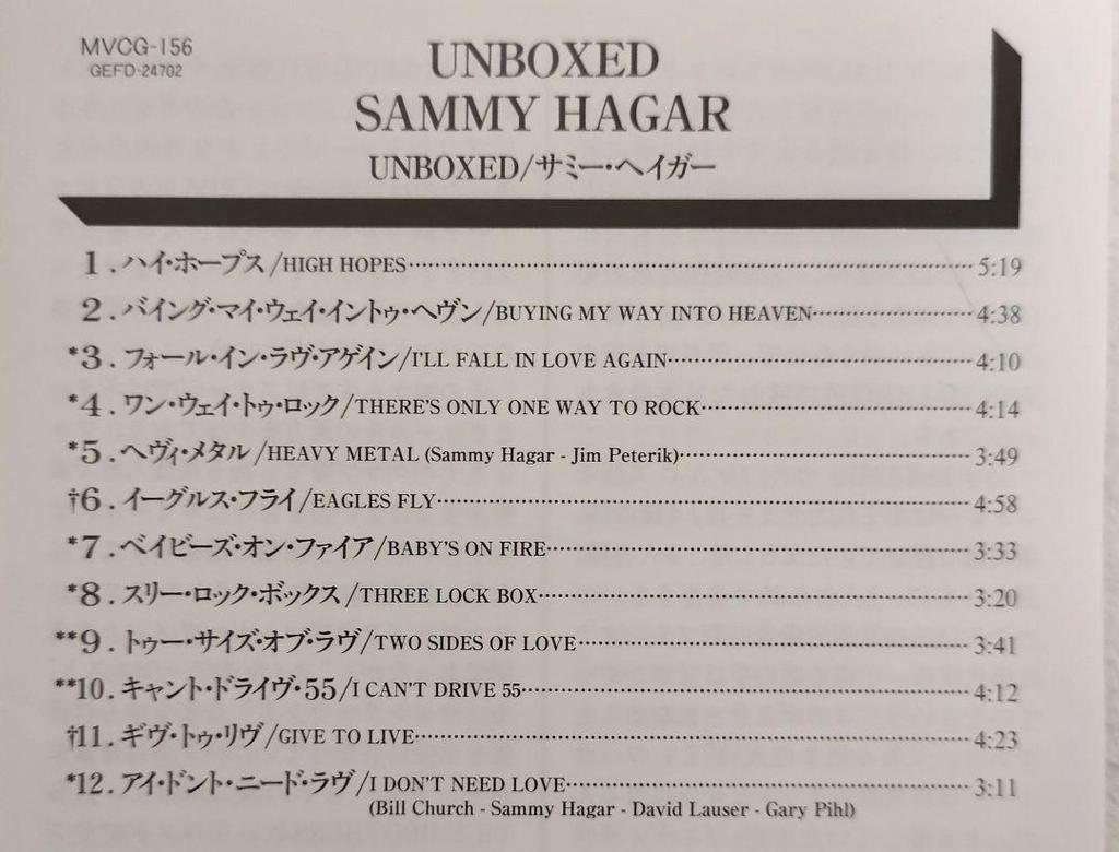 [USED] Sammy Hagar/Unboxed with obi