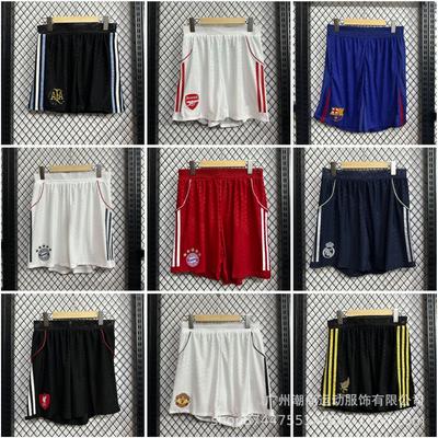 Calcio – Uniformi da calcio