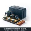 Tea set 1 pot 1 cup 1 can 1 office cup Kung Fu tea set outdoor portable car teapot Mid-Autumn Festival