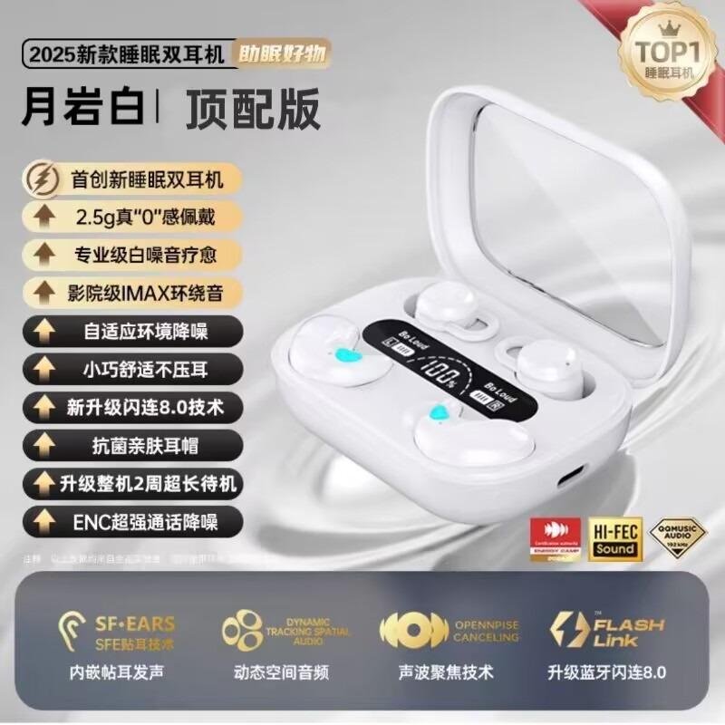 Q12 new wireless bluetooth sleep headset binaural explosive four headphones half in ear two-in-one two-pair partition