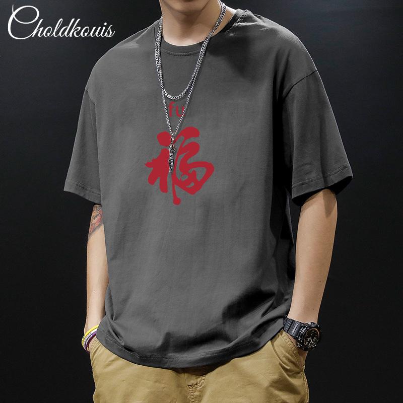 

Сверхпрочная футболка из чистого хлопка с коротким рукавом для мужчин, летний трендовый бренд, модная и крутая, свободная футболка с рукавом до локтя 3XL