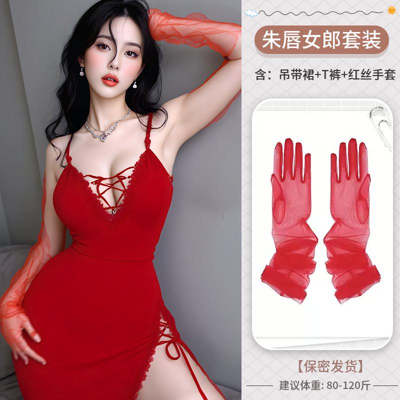 Vermillion lip girl new sexy underwear sexy nightdress lace red pure desire hip wrap uniform strap backless