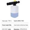 High-Pressure Foam Spray Gun for Car Washing - Handheld Karcher-Compatible