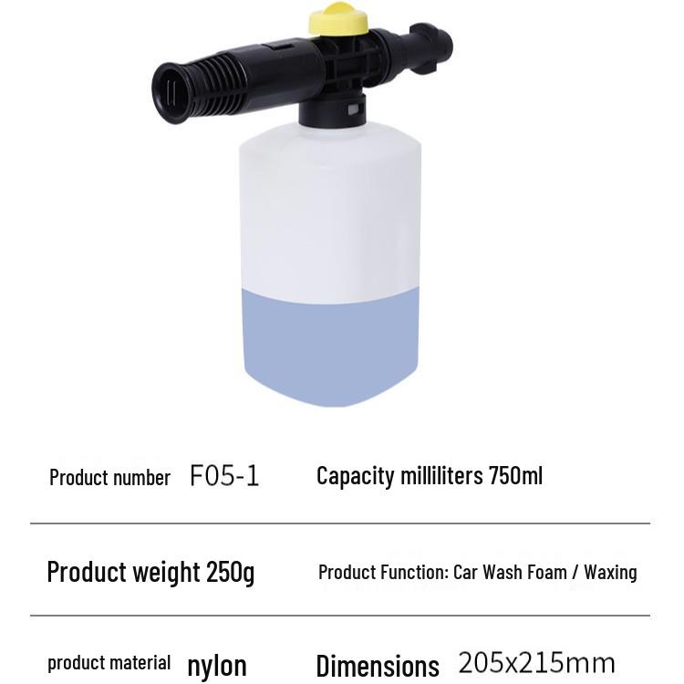 High-Pressure Foam Spray Gun for Car Washing - Handheld Karcher-Compatible