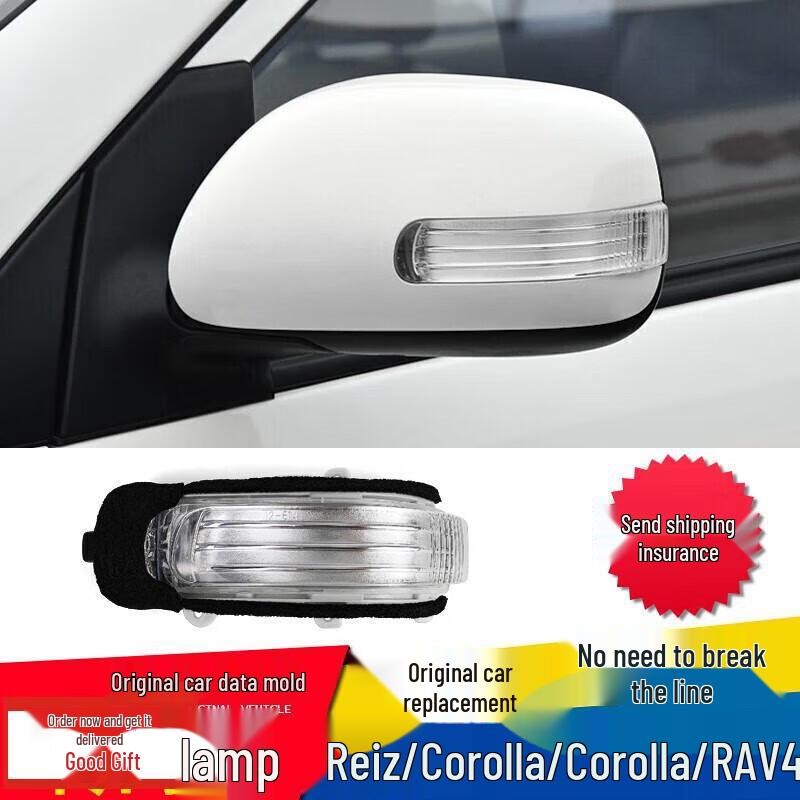 

Toyota Reiz, Corolla, RAV4 Rearview Mirror Turn Signal Light Cover 13-16 Corolla-Passenger (Right)