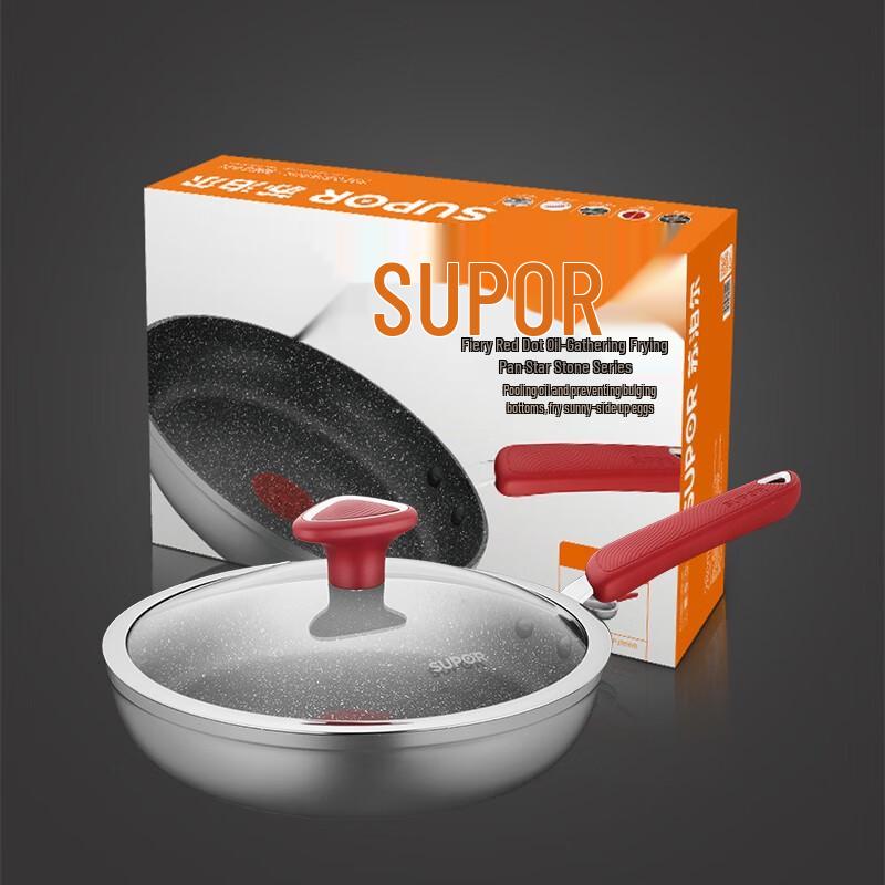 Supor Hot Spot Star Stone Series Frying Pan