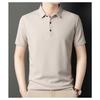 Men's Short-sleeved Lapel T-shirt Summer High-end Solid Color POLO Shirt Versatile Men's Top