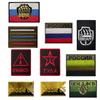 Russian FSB/KGB Embroidered Tactical Morale Patch Armband