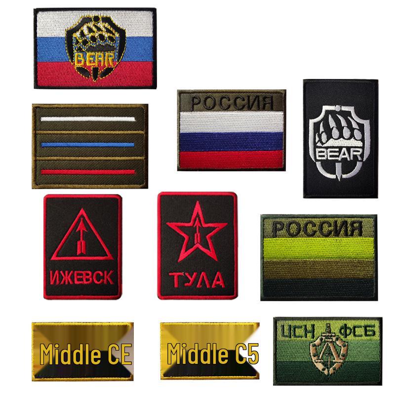 FSB KGB Tactical Shoulder Patch with Russian Flag Embroidery