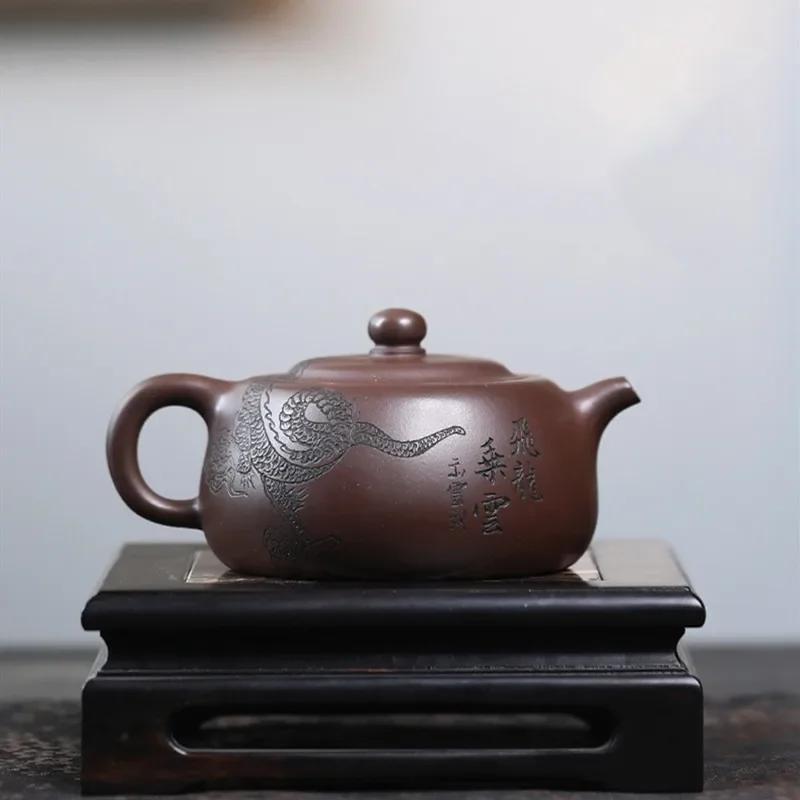 170ml Chinese Yixing Purple Clay Teapot Handmade Dragon Pattern Tea Pot Kettle Beauty Tea Infuser Raw Ore Zisha Tea Set Teaware