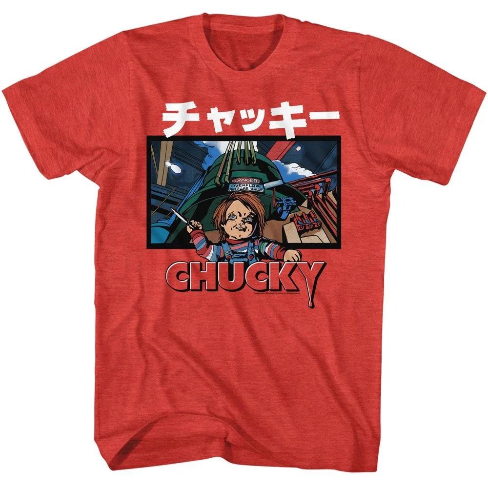 Chucky Danger Release Valve Red Heather Movie Children s T-shirt 160