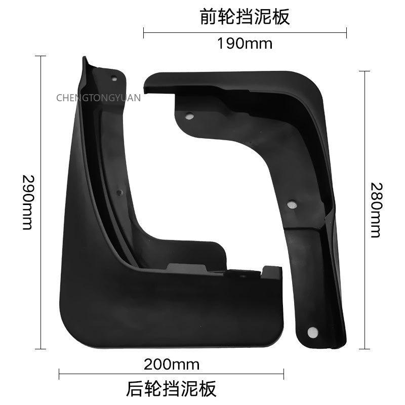 Mudflaps Fender Flares for Honda Fit Jazz Sport Pro Mudguards Splash Mud Guards Cover Accessories
