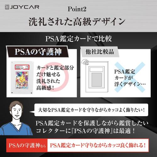 JOYCAR PSA Screw-Down Magnetic Loader, PSA Compatible, Display Case with Stand, Storage, Protection, and Viewing (White)