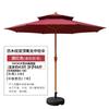 Shixun 2.7m Half-Round Patio Umbrella