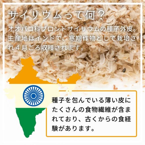 Nichie Psyllium Husk Powder, Dietary Fiber, 250g