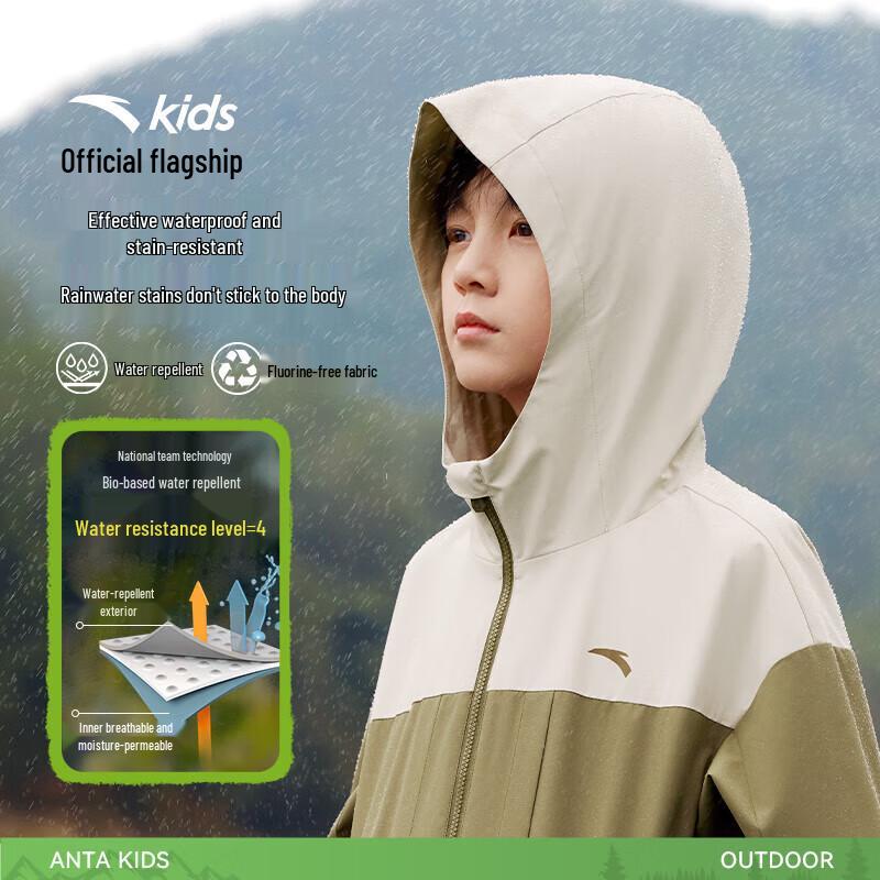 Anta Kids Boys 2025 Waterproof Hooded Jacket 130