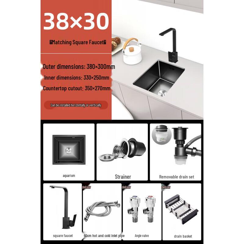 Shuopu 201 Stainless Steel Kitchen Sink with Square Faucet